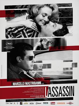 ıɱ L'assassino