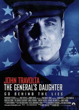将军的女儿 The General's Daughter剧情介绍