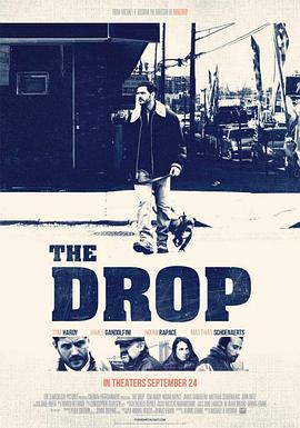 危险藏匿 The Drop剧情介绍