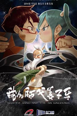 电影海报