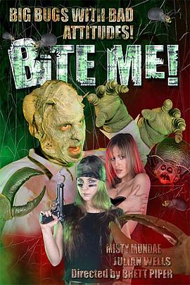 ҧ Bite Me
