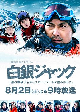 电影海报