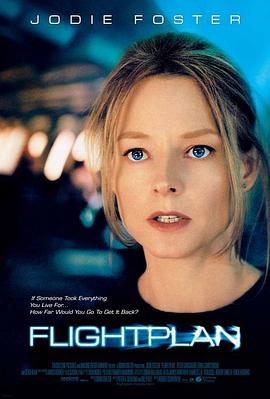 空中危机 Flightplan剧情介绍