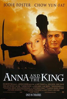 安娜与国王 Anna and the King剧情介绍