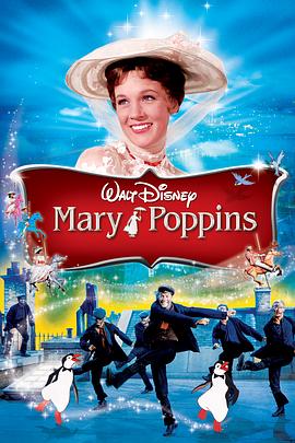 散赤諾繁寂 Mary Poppins丞秤初府