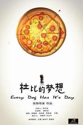 电影海报