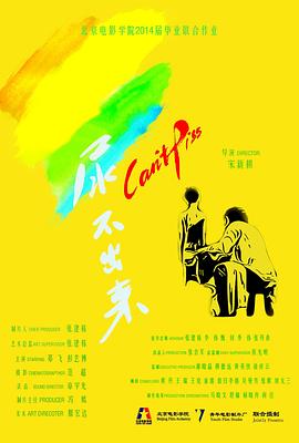 电影海报