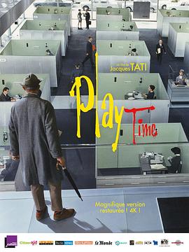 玩乐时间 Play Time剧情介绍