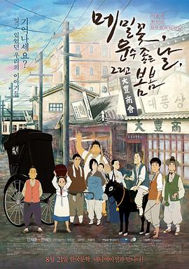 电影海报