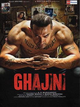 δ֪���� Ghajini�������