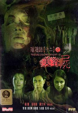 电影海报