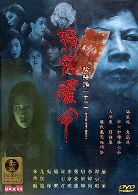 电影海报