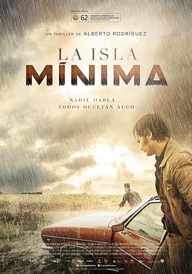 沼泽地 La isla mínima剧情介绍