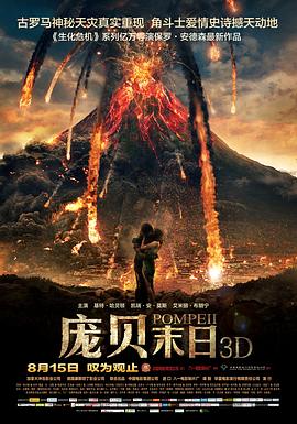 途唄挑晩 Pompeii丞秤初府