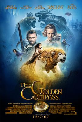 黄金罗盘 The Golden Compass剧情介绍