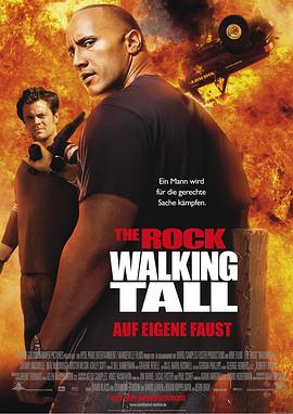 威震八方 Walking Tall剧情介绍