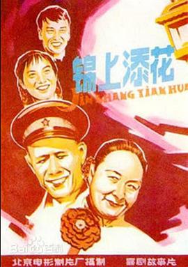 电影海报