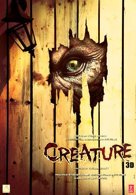 ﾪ Creature