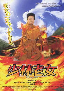 电影海报