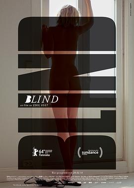盲视 Blind剧情介绍