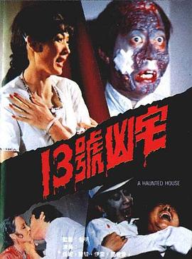 13լ 13̖լ