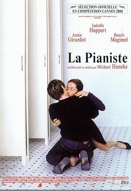 菰肺縮弗 La pianiste丞秤初府