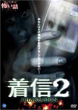 窮唹今烏
