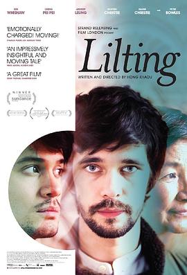 轻轻摇晃 Lilting剧情介绍