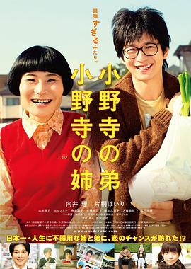 电影海报