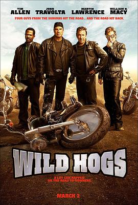 残勸寄谺人 Wild Hogs丞秤初府