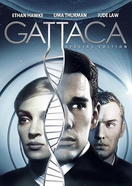 千钧一发 Gattaca剧情介绍