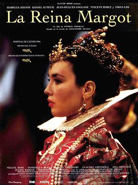 玛戈王后 La Reine Margot剧情介绍