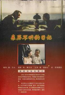 电影海报