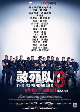 敢死队3 The Expendables 3剧情介绍