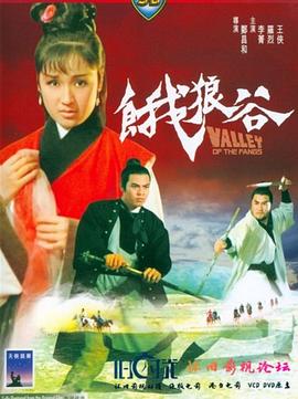 电影海报
