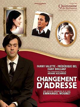 ַ Changement d'adresse