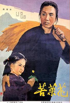 电影海报