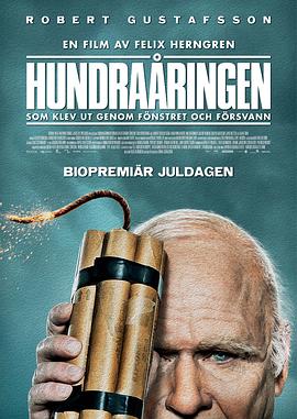 ���������μ�ȥ Hundraringen som klev ut genom fnstret och frsvann�������