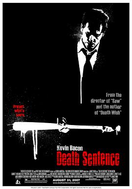 非法制裁 Death Sentence剧情介绍