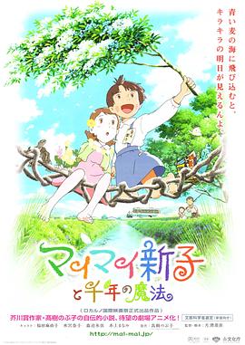 电影海报