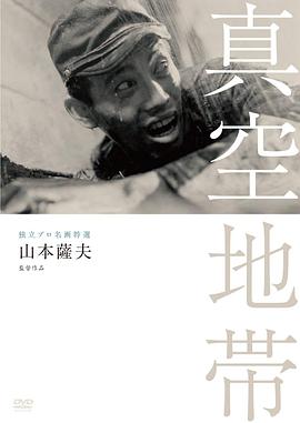 电影海报