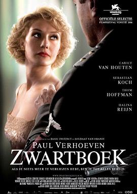 ��Ƥ�� Zwartboek�������