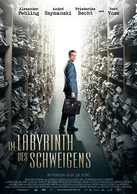 缄默的迷宫 Im Labyrinth des Schweigens剧情介绍