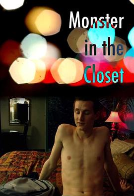 й Monster in the Closet