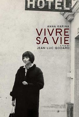 随心所欲 Vivre sa vie: Film en douze tableaux剧情介绍