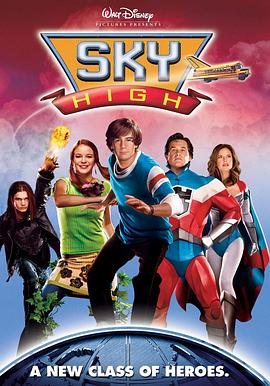 超人高校 Sky High剧情介绍
