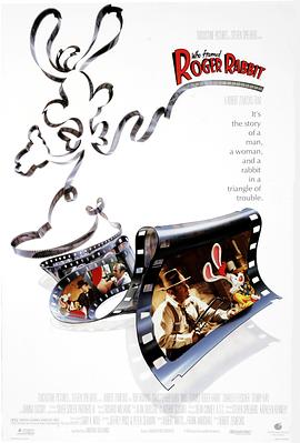 谁陷害了兔子罗杰 Who Framed Roger Rabbit剧情介绍