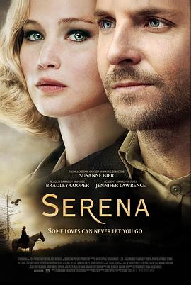 赛琳娜 Serena剧情介绍