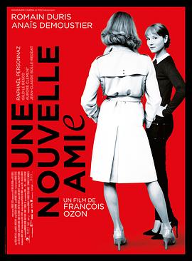 ��Ů�� Une nouvelle amie�������