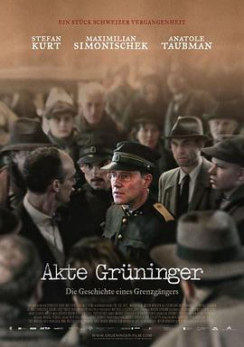 µӢ Akte Grninger